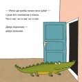 Фото Геть зморилися, але пробудилися 5