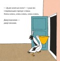 Фото Геть зморилися, але пробудилися 7