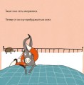 Фото Геть зморилися, але пробудилися 8