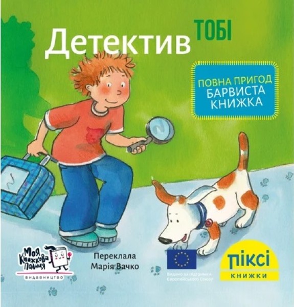 Фото Детектив Тобі