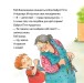 Фото Детектив Тобі 3