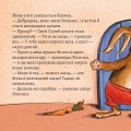 Фото Екзамен на великоднього зайця 4