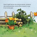 Фото Екзамен на великоднього зайця 8