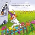 Фото Зачаклована відьма 6