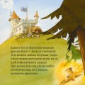 Фото Ласі наїдки від Лицаря й Дракона 4