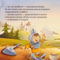 Фото Ласі наїдки від Лицаря й Дракона 8