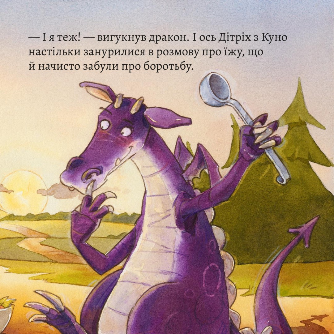 Hidden Product Image 9