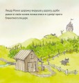 Фото Лицар Рокко і його кінь 3