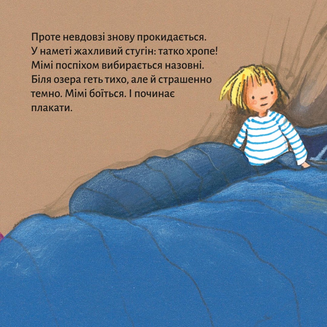 Hidden Product Image 6