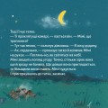 Фото Ночівля Мімі в наметі 9