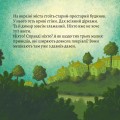 Фото Новий будинок 3