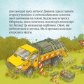 Фото Новий будинок 4