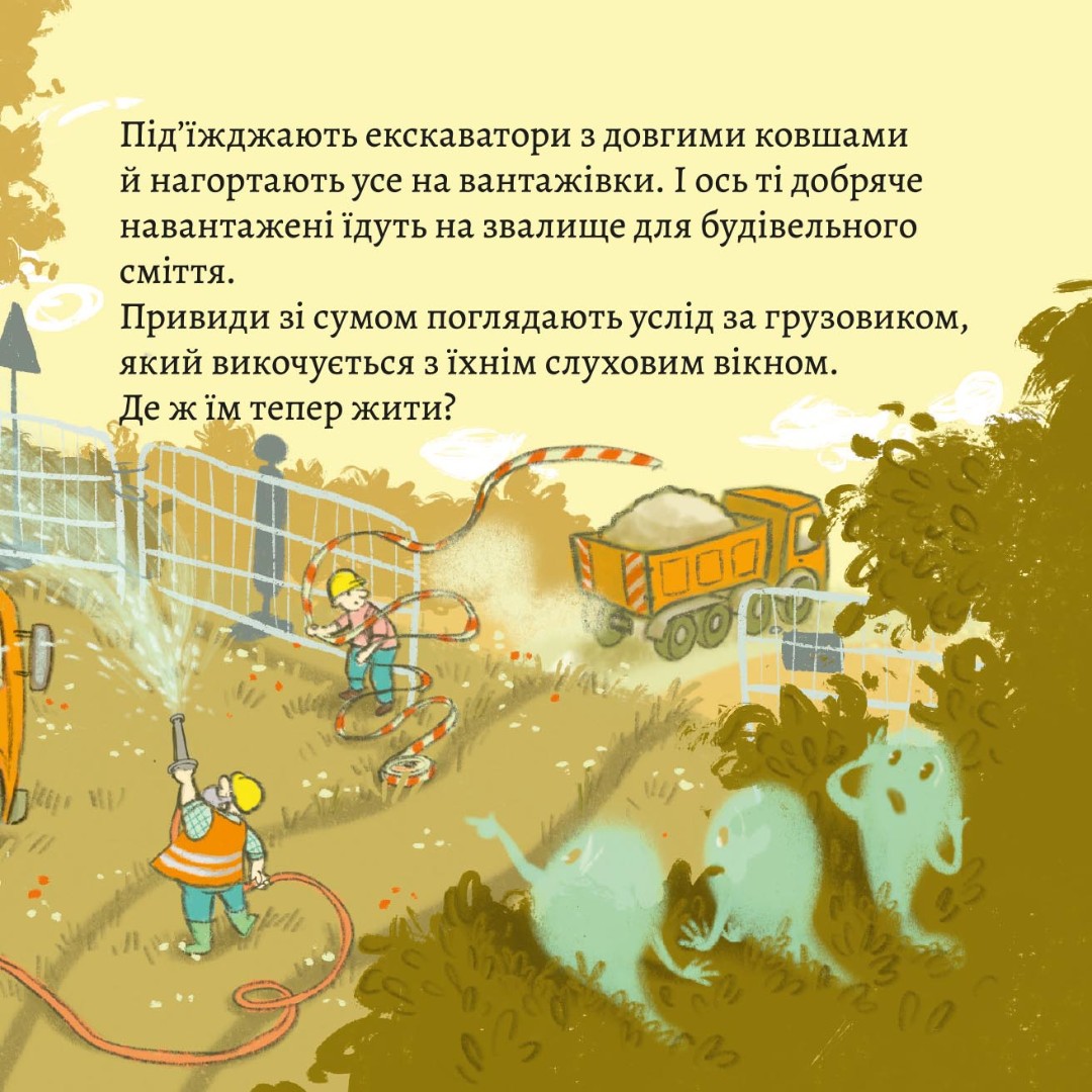 Hidden Product Image 7