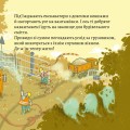 Фото Новий будинок 7