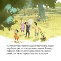 Фото Новий будинок 8