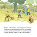 Фото Новий будинок 9