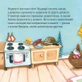 Фото Ночівля в наметі 2