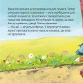 Фото Ночівля в наметі 4
