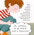 Фото Очевидна справа для містера Мопса 4