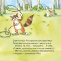 Фото Піксі рятує будиночок на дереві 3