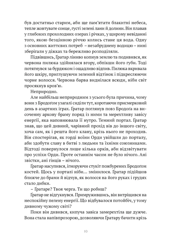 Hidden Product Image 6