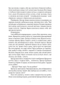 Фото World of Warcraft – Потойбіч Темного Порталу 6