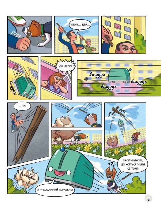 Thumbnail 2