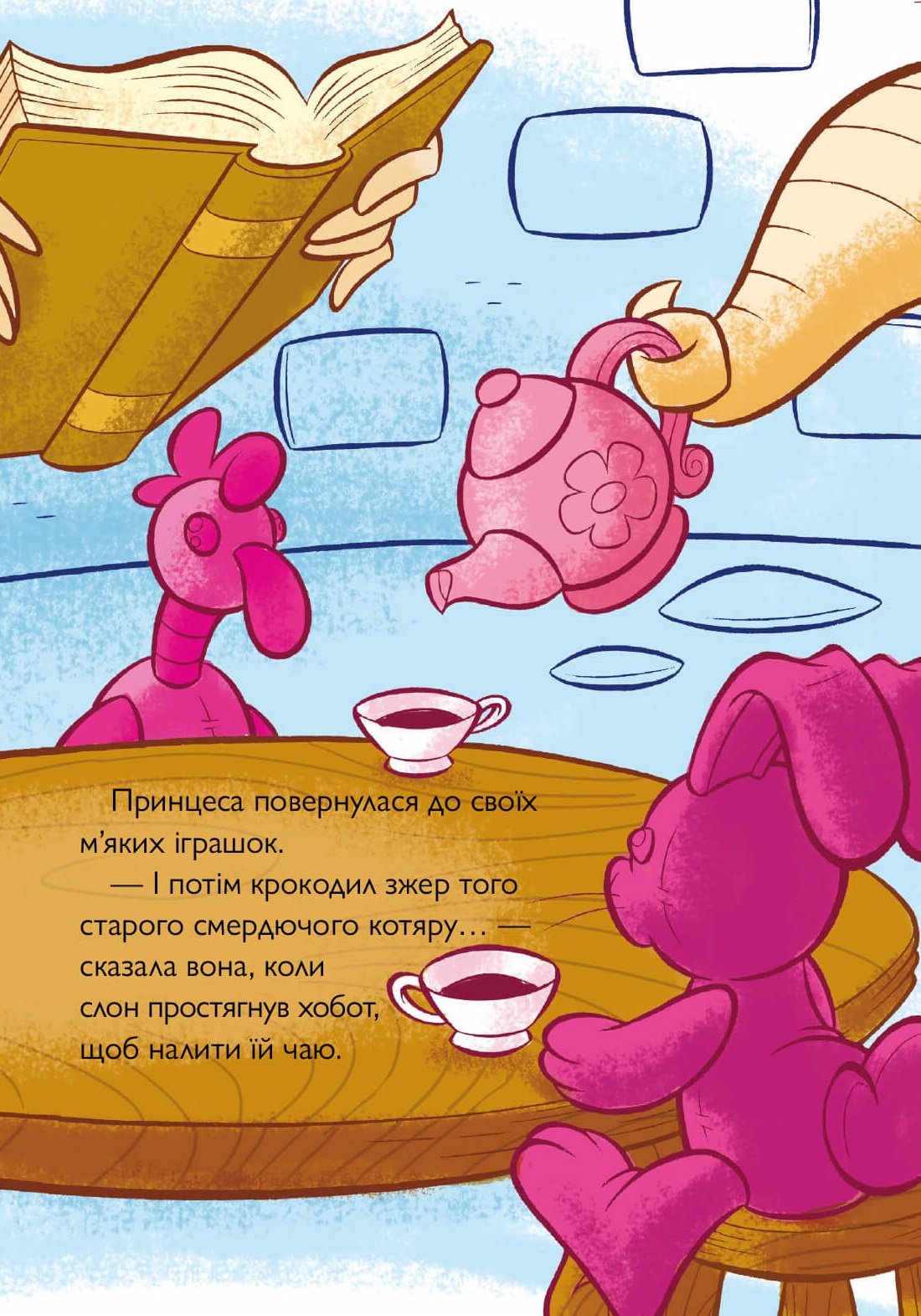 Hidden Product Image 8