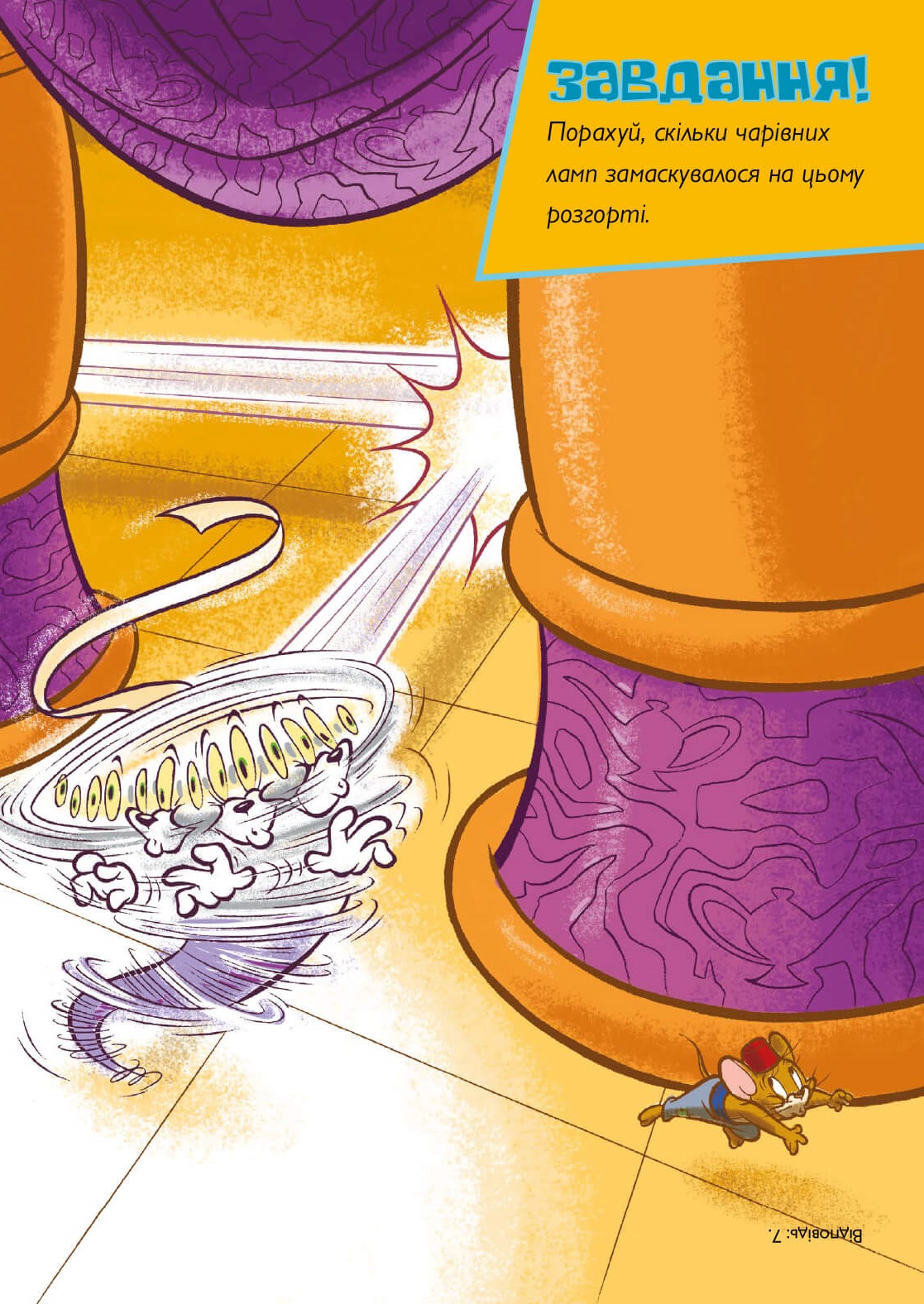 Hidden Product Image 6