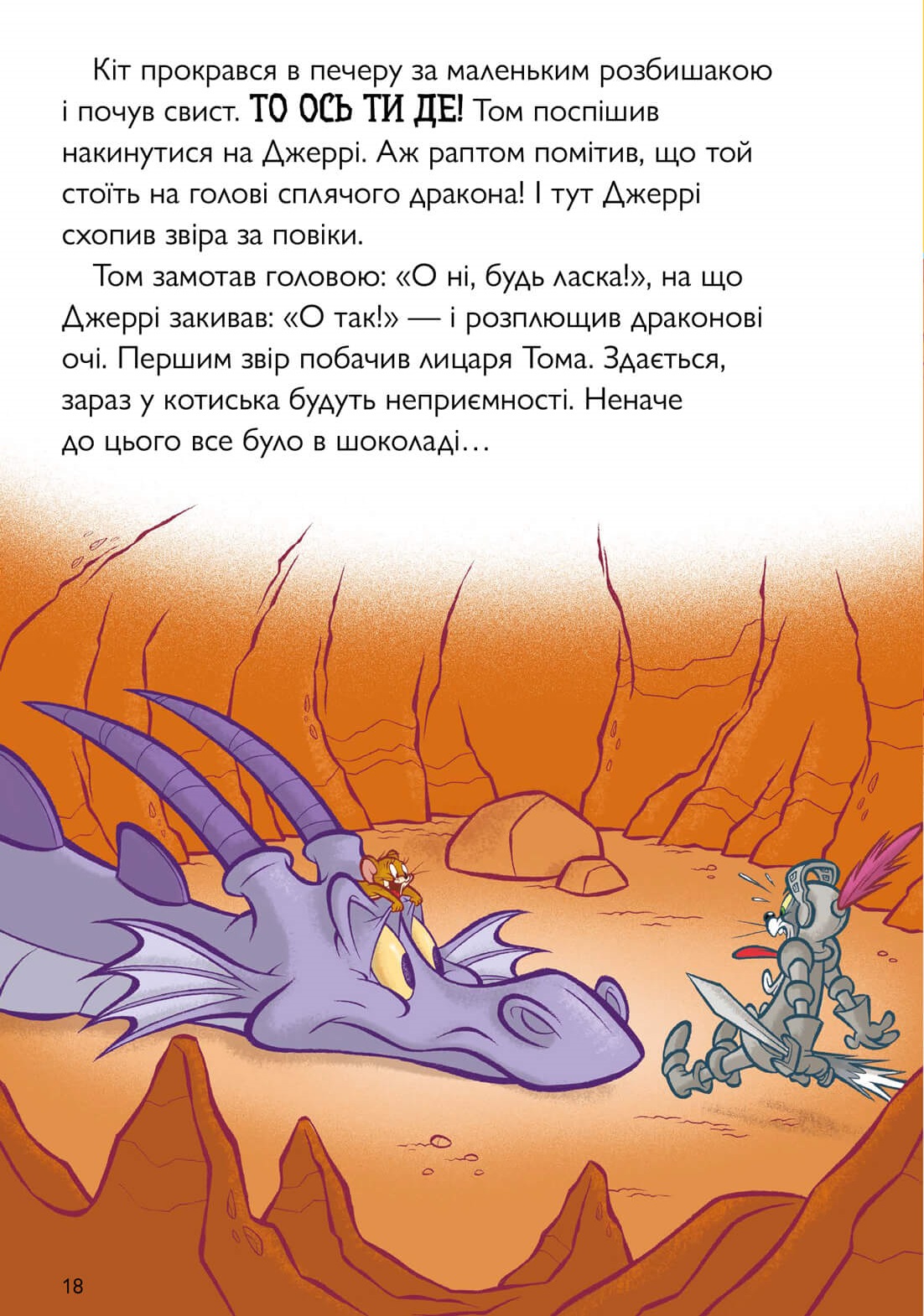 Hidden Product Image 6
