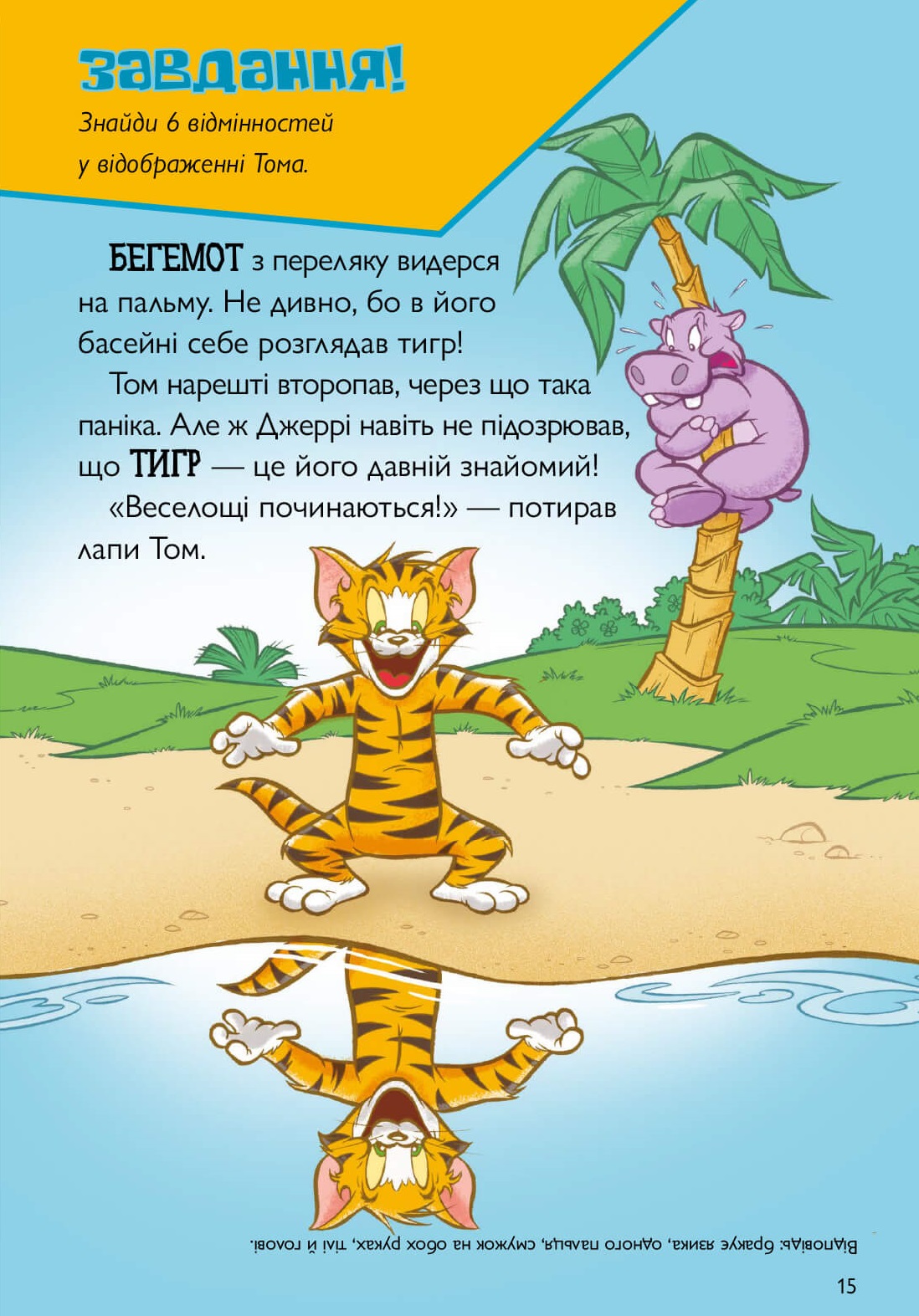 Hidden Product Image 6