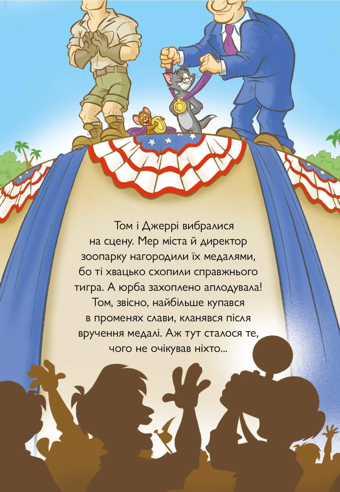 Hidden Product Image 8