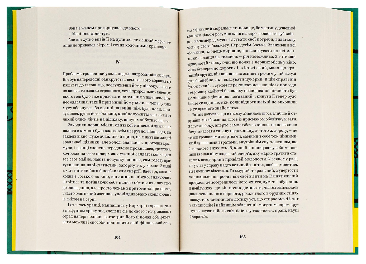 Hidden Product Image 6