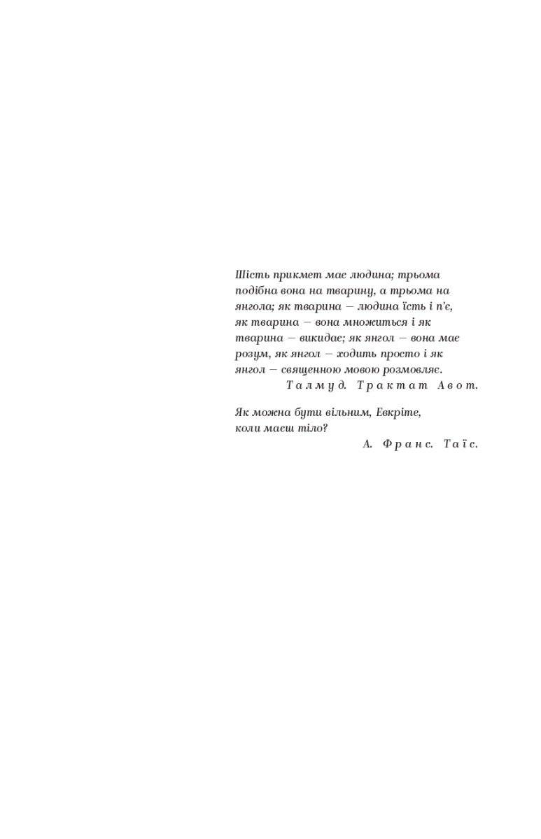 Hidden Product Image 9