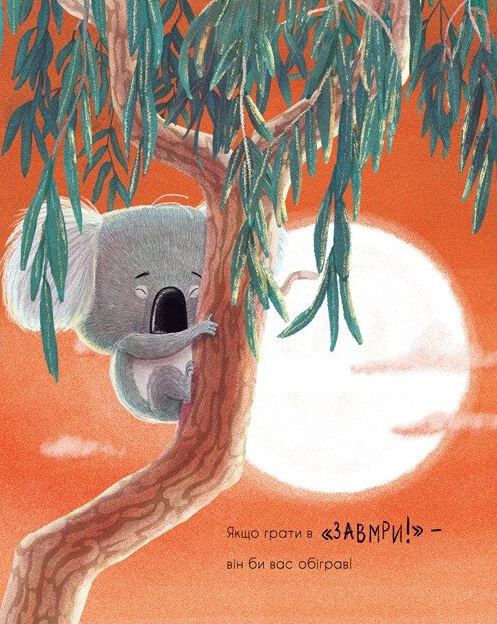 Hidden Product Image 14