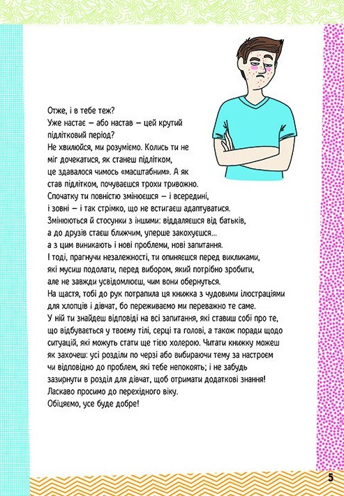 Hidden Product Image 9