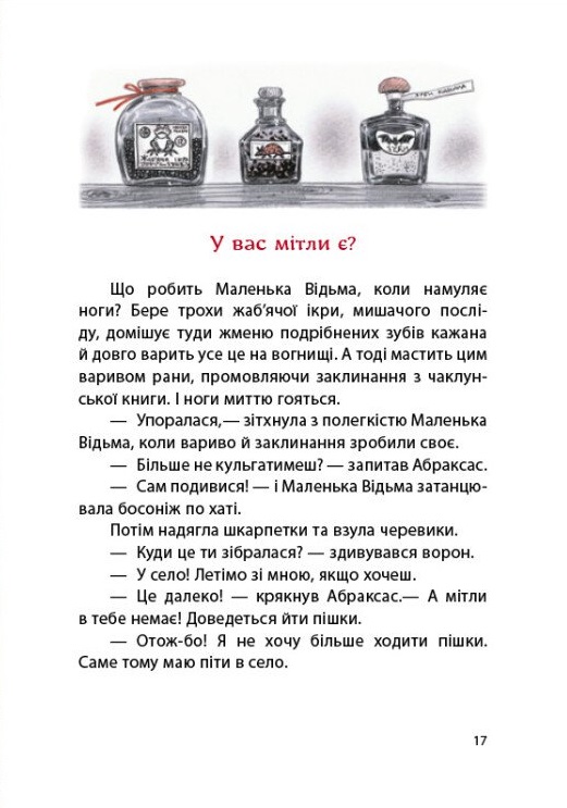 Hidden Product Image 6