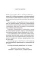Фото Знову й знову 3