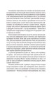 Фото Знову й знову 5