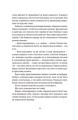 Фото Знову й знову 6