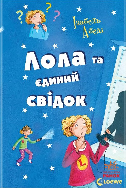 Main Product