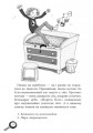 Фото Лола та єдиний свідок. Книга 9 7