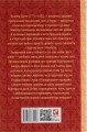 Фото Айвенго 2