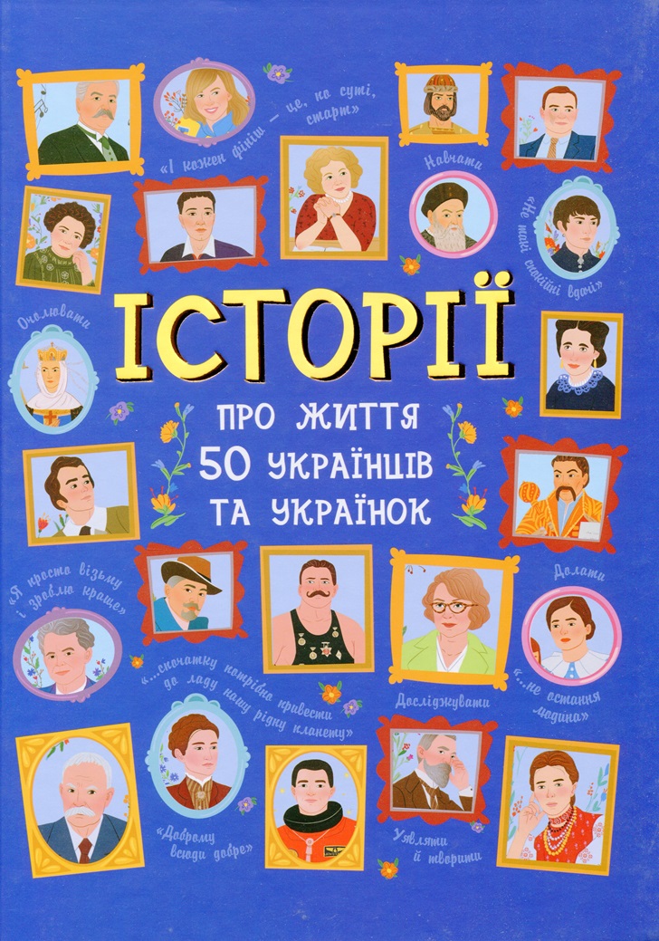 Main Product