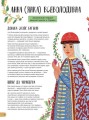 Фото 50 видатних українців та українок. Історії тих, ким пишаємося 7