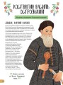 Фото 50 видатних українців та українок. Історії тих, ким пишаємося 10