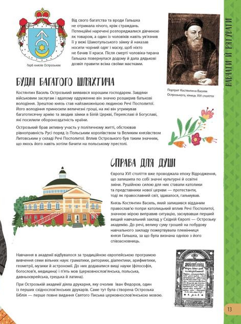 Hidden Product Image 11