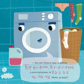 Hidden Product Image 10