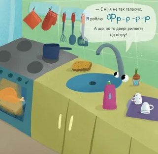 Hidden Product Image 12