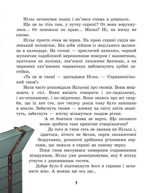 Hidden Product Image 7